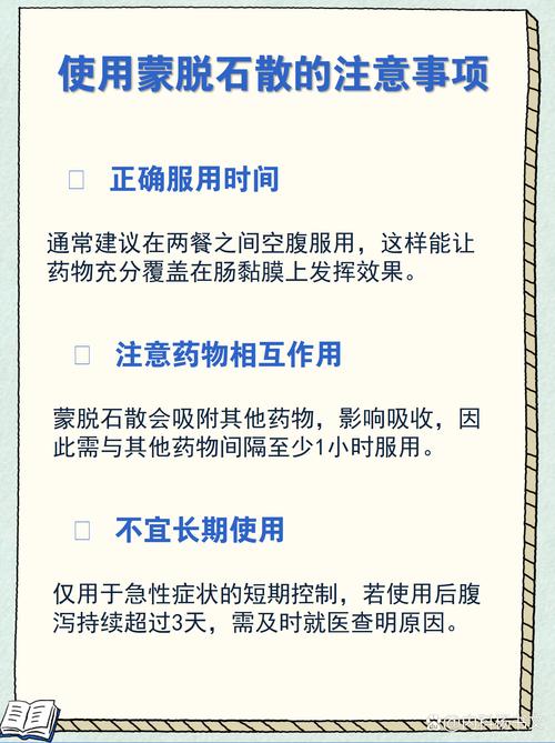 拉肚子是很多人都会遇到的困扰