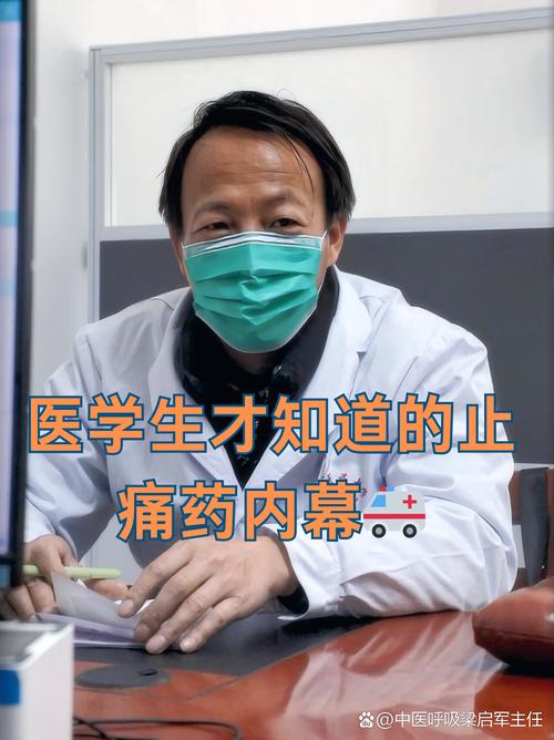 首先,我们有非处方药,比如对乙酰氨基酚(扑热息痛