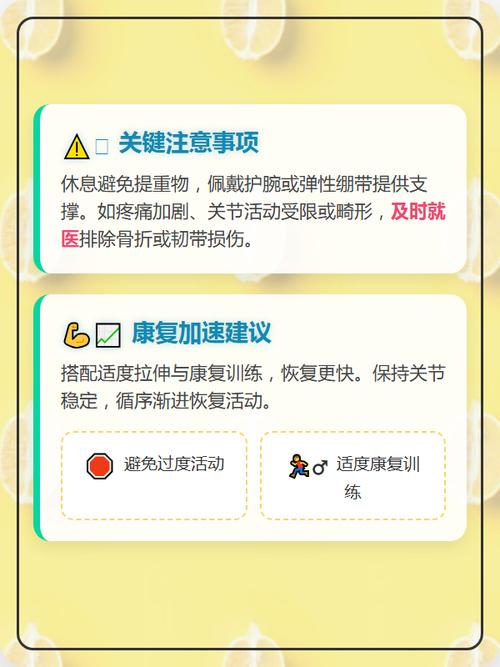 可配合外用非处方镇痛凝胶或贴剂,帮助缓解局部不适