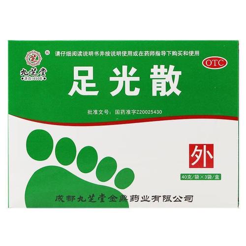 非处方药