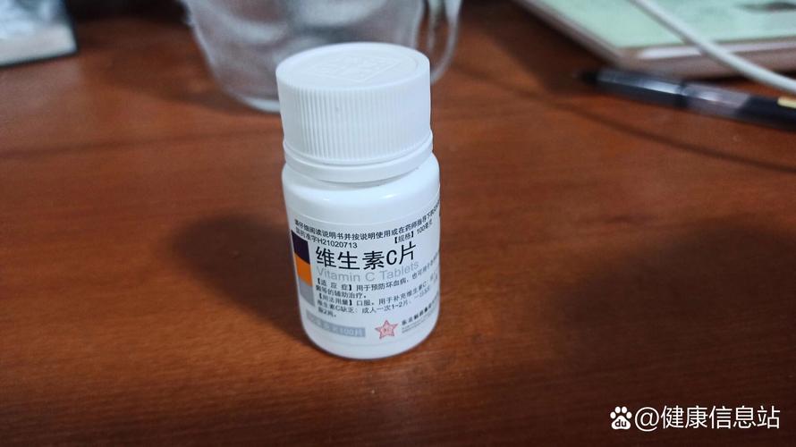 3块钱的维c小白瓶(otc非处方药)